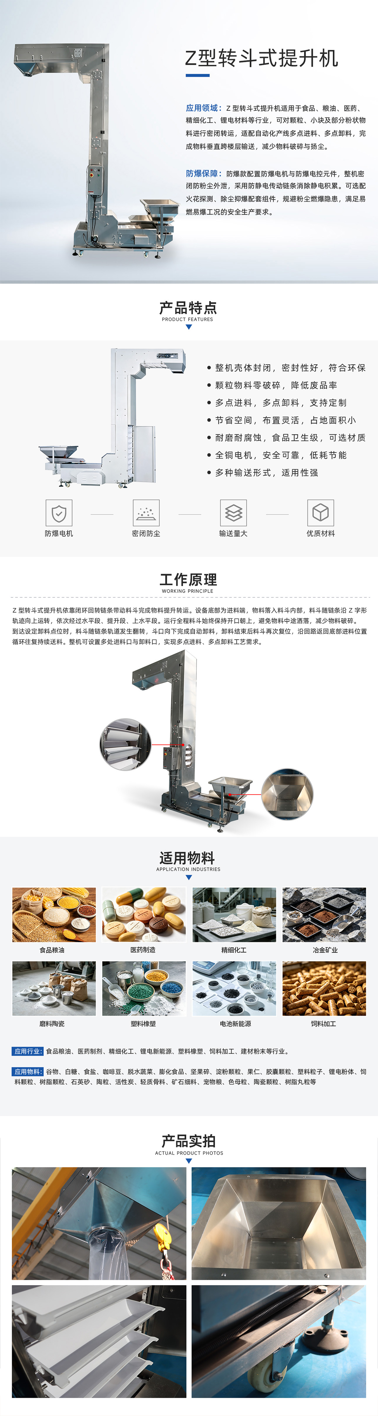 微信图片_20260924153237_34_6433